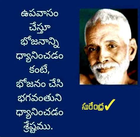 Ramana Maharshi Telugu Life Lessons Quotations Quotes Quick Life