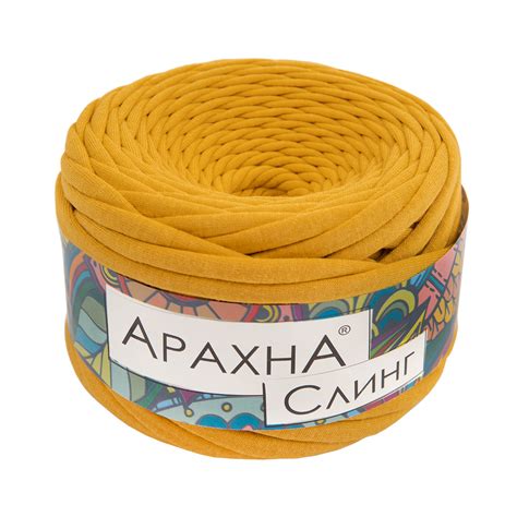 Пряжа ARACHNA "Sling" 100% хлопок 150 г ± 10 г 50 м №46 горчичный ...