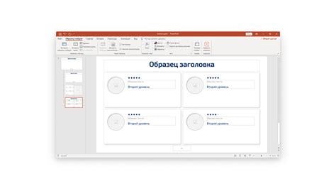 Как самостоятельно сделать шаблон
