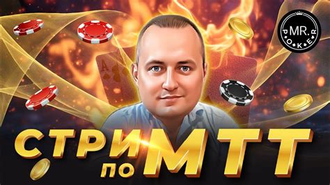 Играем в воскресные турниры , заносим бабки, общаемся ) - YouTube