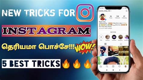 புதிய Top 5 Instagram Tips Andtricks 2020🔥🔥instagram Tricks In 2020 Tamil