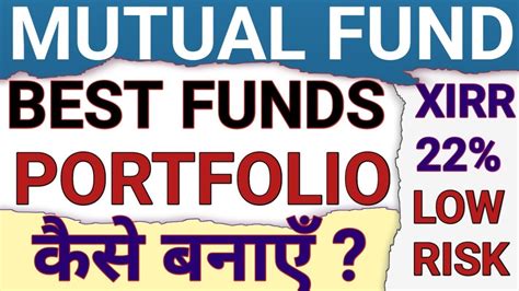 Best Mutual Fund Portfolio For High Returnbest Midcap Mutual Fundbest