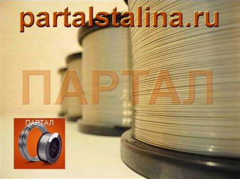 Нихромовая проволока Х20Н80 диаметр 0,9 мм. Продажа Нихрома
