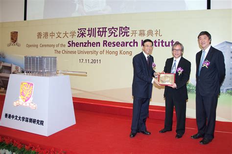 Opening Ceremony Of The Shenzhen Research Institute The Chinese