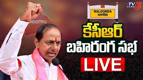 Live Ex Cm Kcr Public Meeting At Nalgonda Kcr Live Telangana