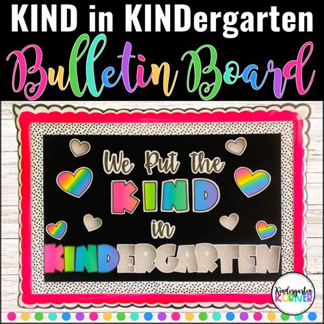 Bulletin Boards Archives - Kindergarten Korner - A Kindergarten ...