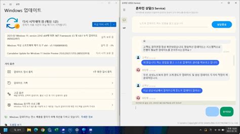 삼성 Pc 삼성 갤럭시 북 온라인 상담s Service 알아보기