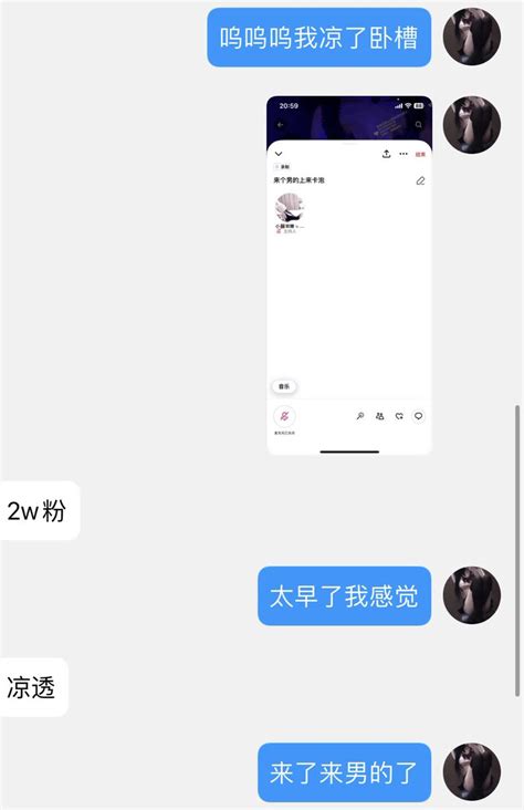 小🐻软糖🍬（水很多的软软） On Twitter 我凉透了 免费的炮都没人和我卡