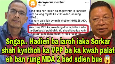 Sngap Hadieñ ba iaroh iaka sorkar shah kynthoh ka VPP ba ka kwah palat