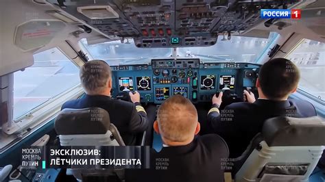 File:Polet Ilyushin Il-96-400T Cockpit Wikimedia Commons, 42% OFF