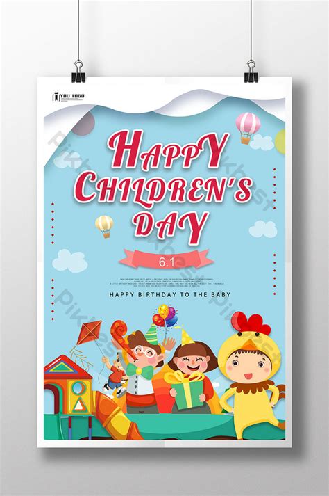 Happy Childrens Day Poster Design Psd Free Download Pikbest