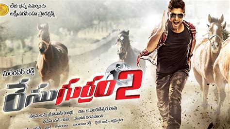 Race Gurram Hd Wallpaper Pxfuel