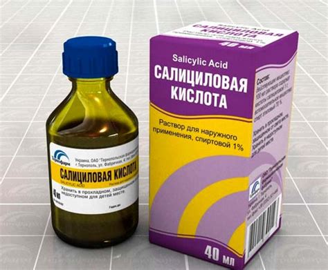 Економні засоби від прищів: саліцилова кислота - Корисні поради - Вказівка