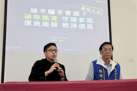 南投立委補選》綠控「5年赴陸84次」 林明溱：想用打顏寬恒那套來對付我 風傳媒