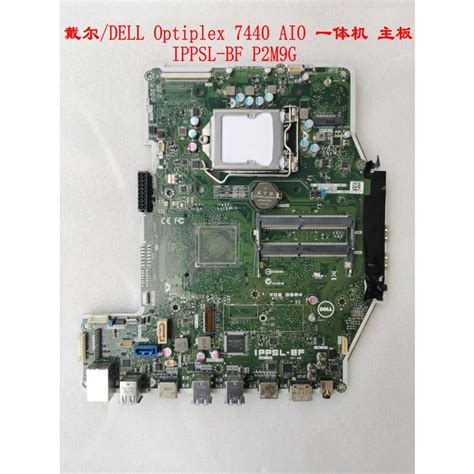 Dell Dell Optiplex 7440 AIO All In One Motherboard IPPSL BF P2M9G