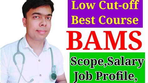 BAMS Scope Salary Job Profile Full Information BAMS Cut Off What Is