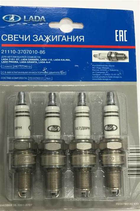 Свечи зажигания для лада гранта 8-клапанная: какие выбрать