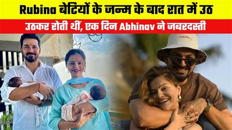 Rubina Dilaik Used To Wake Up And Cry At Night After The Birth Of Her