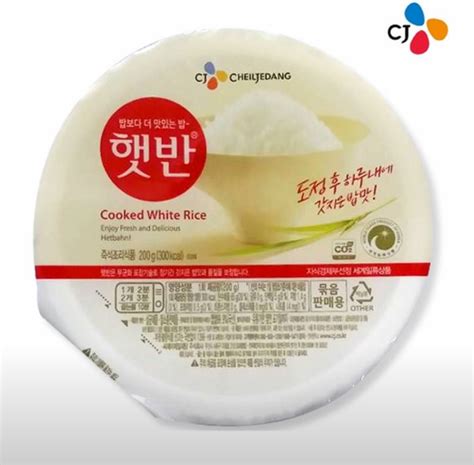 밥 한공기 칼로리 몇 그램 햇반 쎈쿡 오뚜기밥 칼로리 네이버 블로그