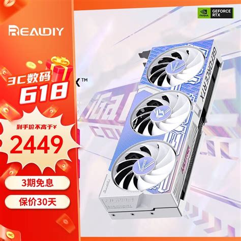 【手慢无】七彩虹rtx 4060显卡破发了！2449元到手七彩虹 战斧 Geforce Rtx 4060 Duo 8gb游戏硬件显卡 中关村在线