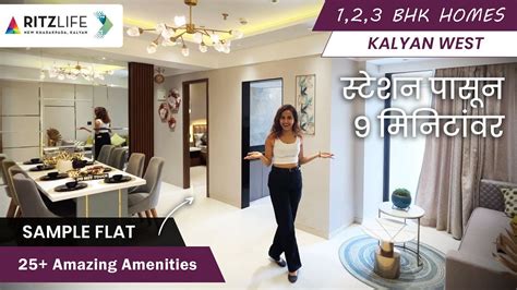 Rtiz Life Sample Flat Tour Bhk Ritz Vikas Developers