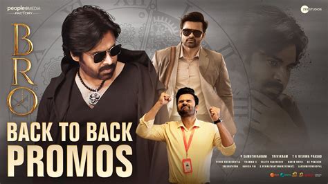 Bro Movie B B Trailers Pawan Kalyan Sai Dharam Tej Thaman S