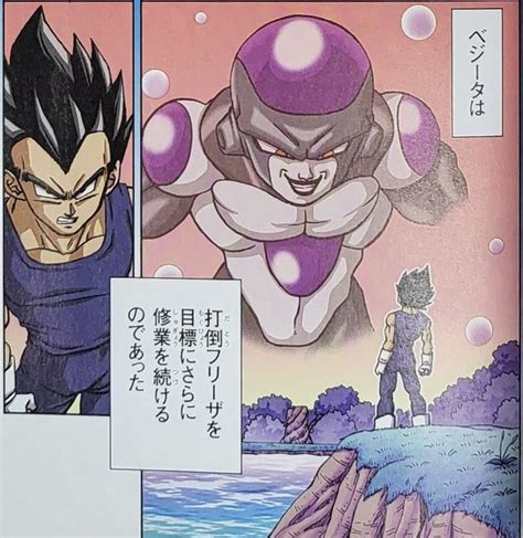 Dragon Ball Super Revela Los Colores Oficiales De Black Freezer As Es