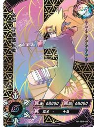 Naruto TCG SLR 036 Black Sasuke Uchiha