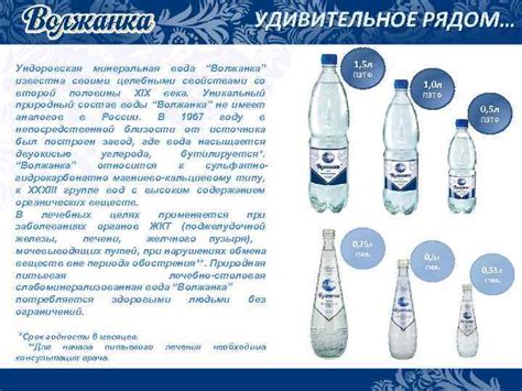 Сульфатная минеральная вода - что это такое, какие популярные названия ...