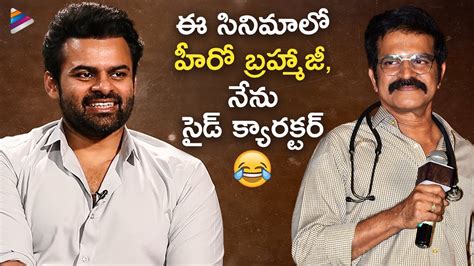 Sai Dharam Tej Makes Fun Of Brahmaji Virupaksha Funny Interview