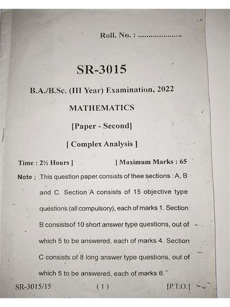 Complex Analysis | PDF