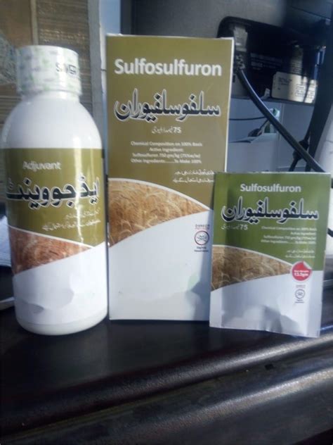 Herbicides Weed Killer Sulfosulfuron 75 Wdg CAS 141776 32 1