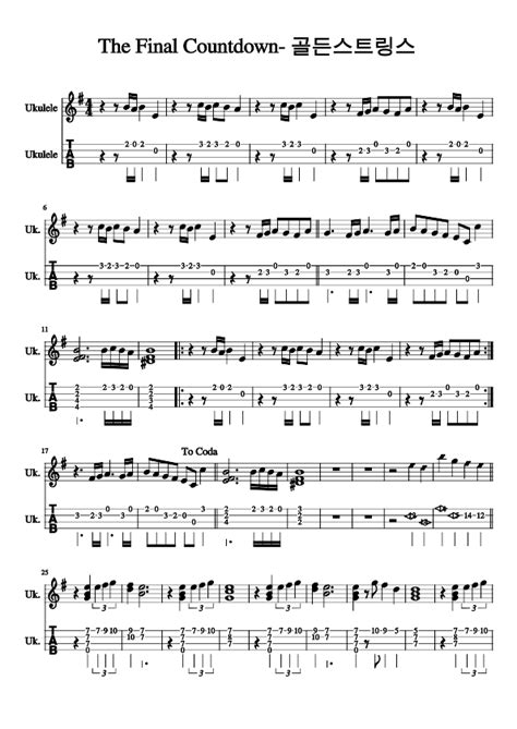 Hikaru Nara Sheet Music For Ukulele Solo 51 Off