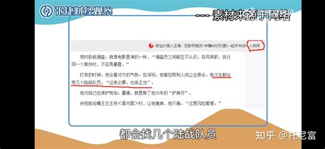 职业打假人王海：假货卖10块钱，可以索赔10万块！ 知乎