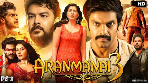 Aranmanai Full Movie In Hindi Dubbed Arya Raashi Khanna Yogi