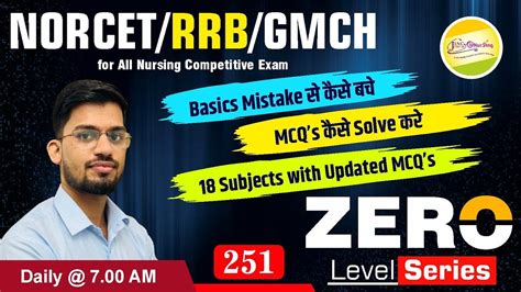 Norcet Rrb Gmch Jipmer For All Nursing Competitive Exam Mcq