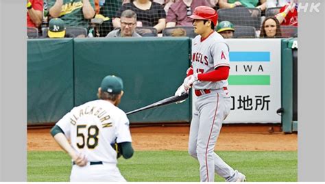 「大谷翔平選手 2つの申告敬遠 連続試合ヒット「4」で止まる」 めだかアイデアマラソンのブログ