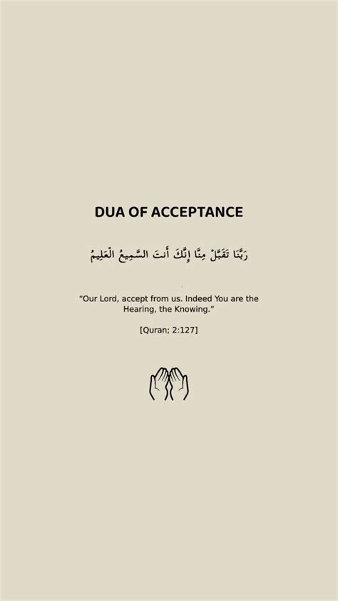 Dua Of Acceptance Quran Quotes Short Islamic Quotes Quran Quotes Inspirational