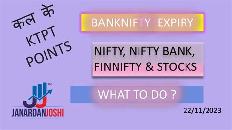 Nifty Prediction And Bank Nifty Analysis For Wednesday 22 November