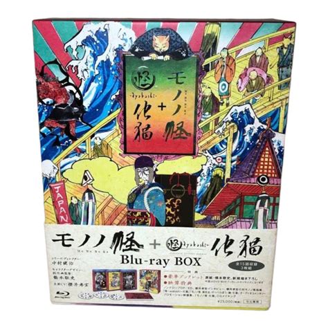 モノノ怪 怪ayakashi化猫 Blu ray BOX アニメ