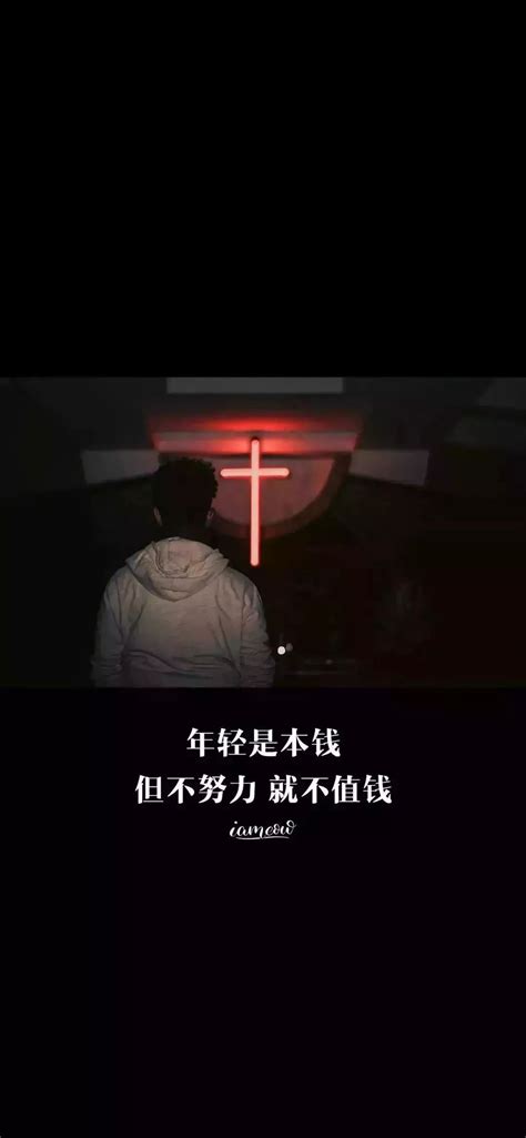 丧丧丧丧丧丧系壁纸 当你失去所有依靠时 自然什么都学会了 丧丧 壁纸 滚动读报 川北在线