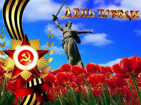 Картинки девятое мая (46 фото)