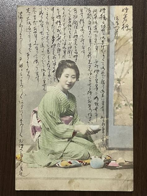 【傷や汚れあり】戦前絵葉書 美人 和服 女性 人物 茶 実逓 エンタイア 明39 萬国郵便連合 手彩色の落札情報詳細 ヤフオク落札価格検索