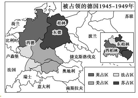 冷戰到底經歷了哪些過程？ 每日頭條