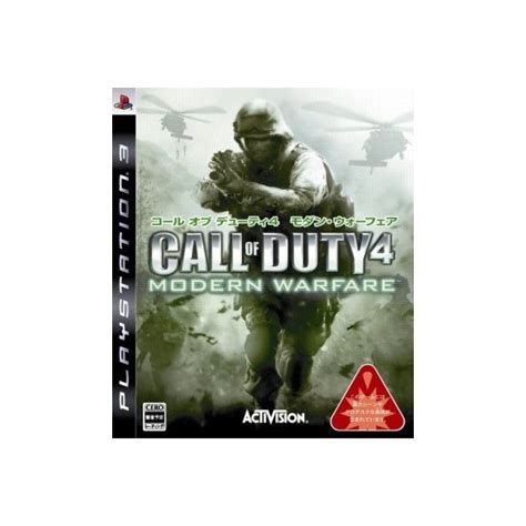 Buy Call Of Duty 4 Modern Warfare Used Good Condition Ps3 Japanese