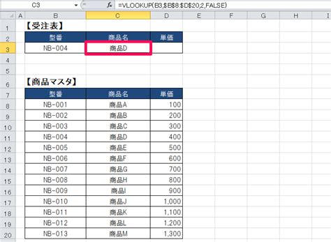vlookup vlookup vlookup bfrmai