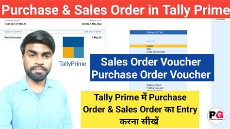 Purchase Order And Sales Order Voucher In Tally Prime Activate Sales