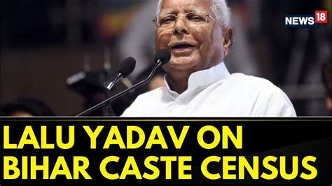 Lalu Yadav Rjd Chief Caste Census Should Be Carried Out Nationwide