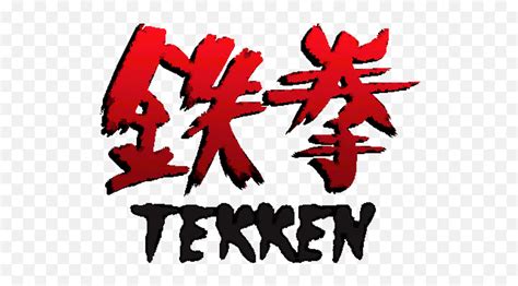 Tekken Fighting Gamesite Transparent Tekken Logo Png Tekken Logo