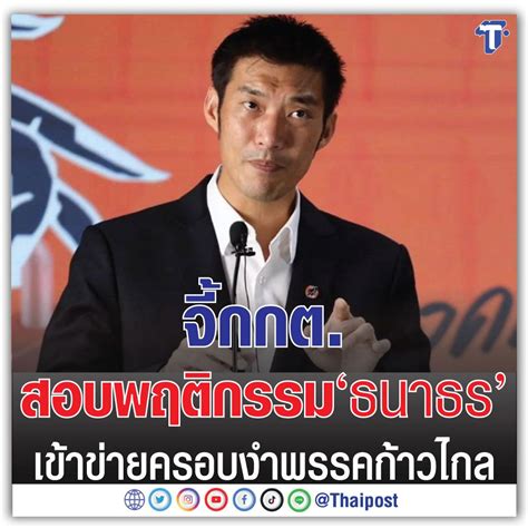 เดอะเฮฮาซมตง on Twitter RT haokhaws ใสราย ดยงไง ธร ครอบงำ